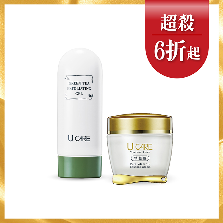 左C23.8｜淨膚亮白組