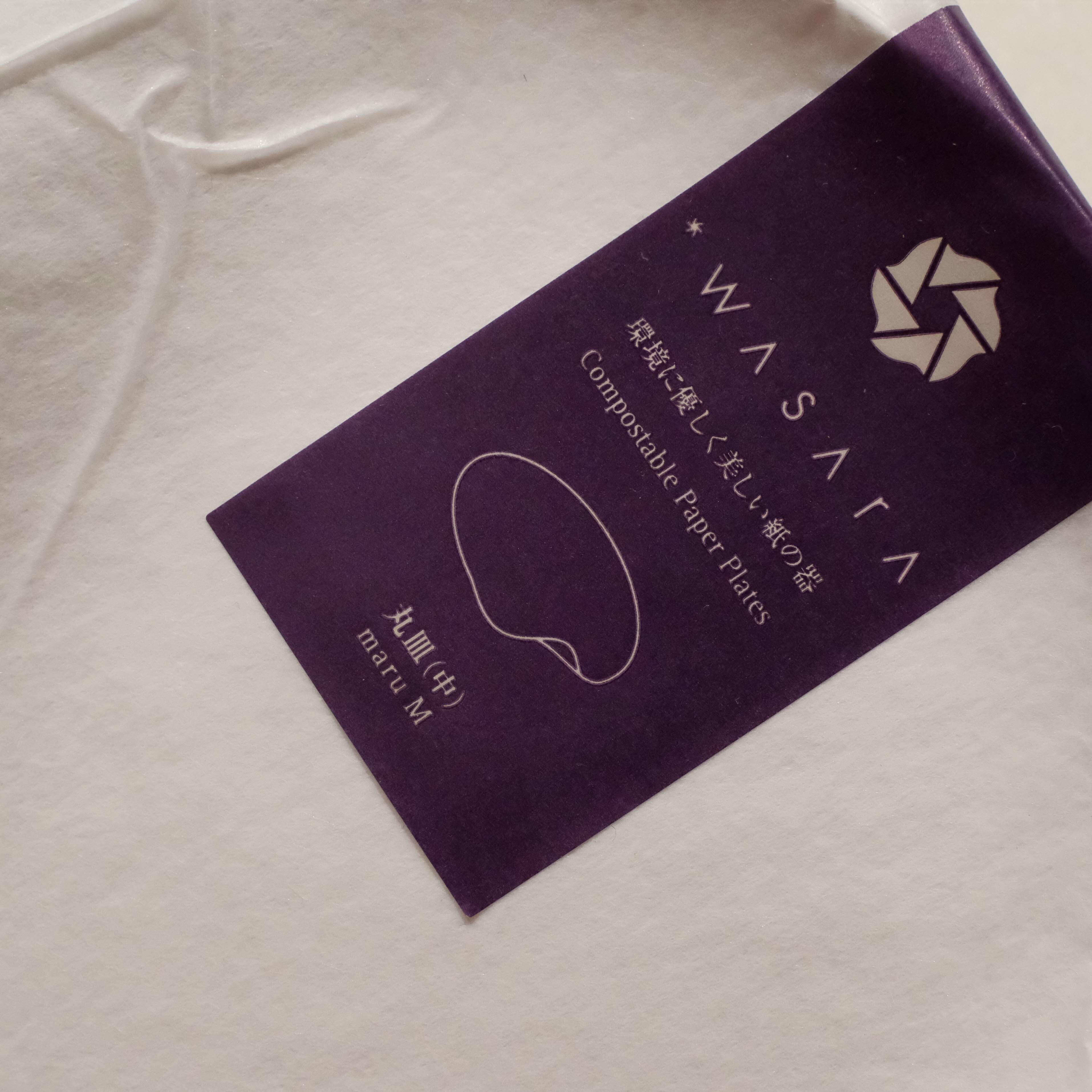 預購【Wasara和風紙器皿】圓盤(中)