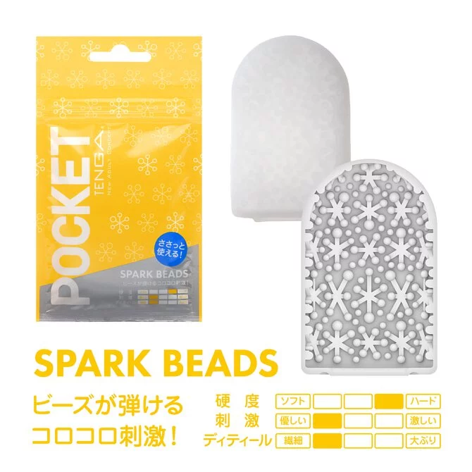 TENGA 飛機袋 - SPARK BEADS