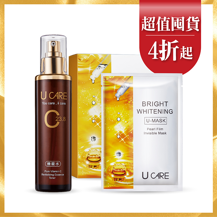 左C23.8丨熟客必囤組