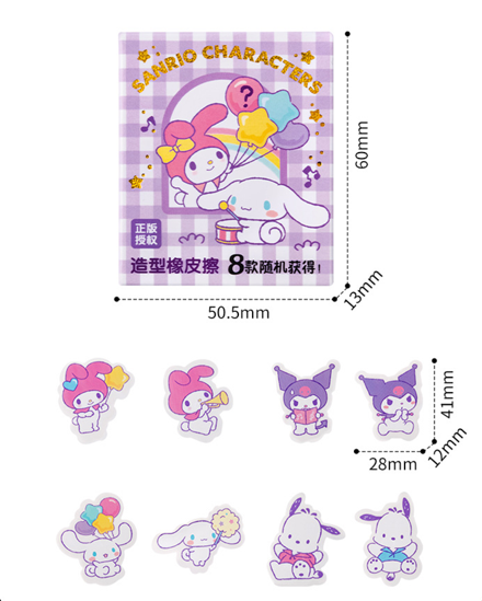 一正文具三麗鷗家族形象卡通造型橡皮擦 YZ9675