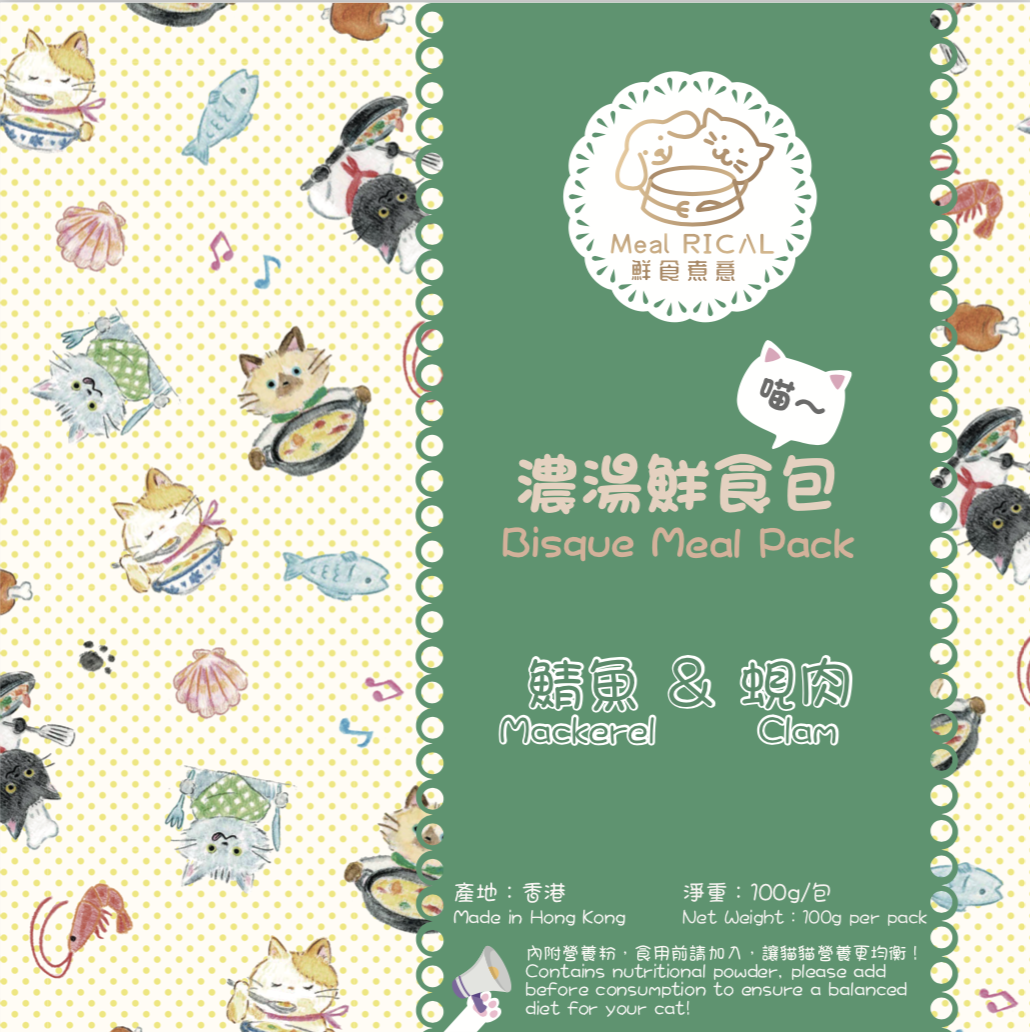 濃湯鮮食包 - 鯖魚蜆肉