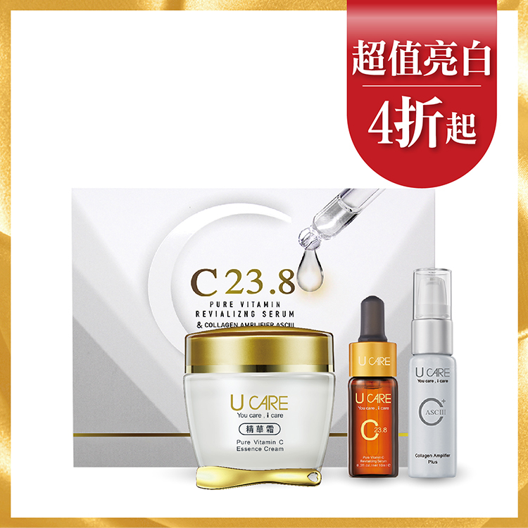 左C23.8丨狙黑穩膚組