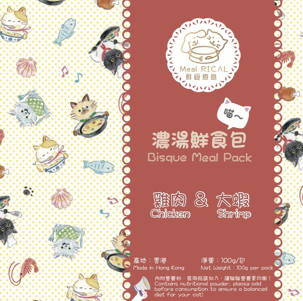 濃湯鮮食包 - 雞肉大蝦