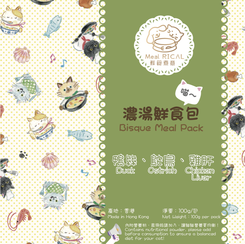 濃湯鮮食包 - 鴨絲鴕鳥雞肝