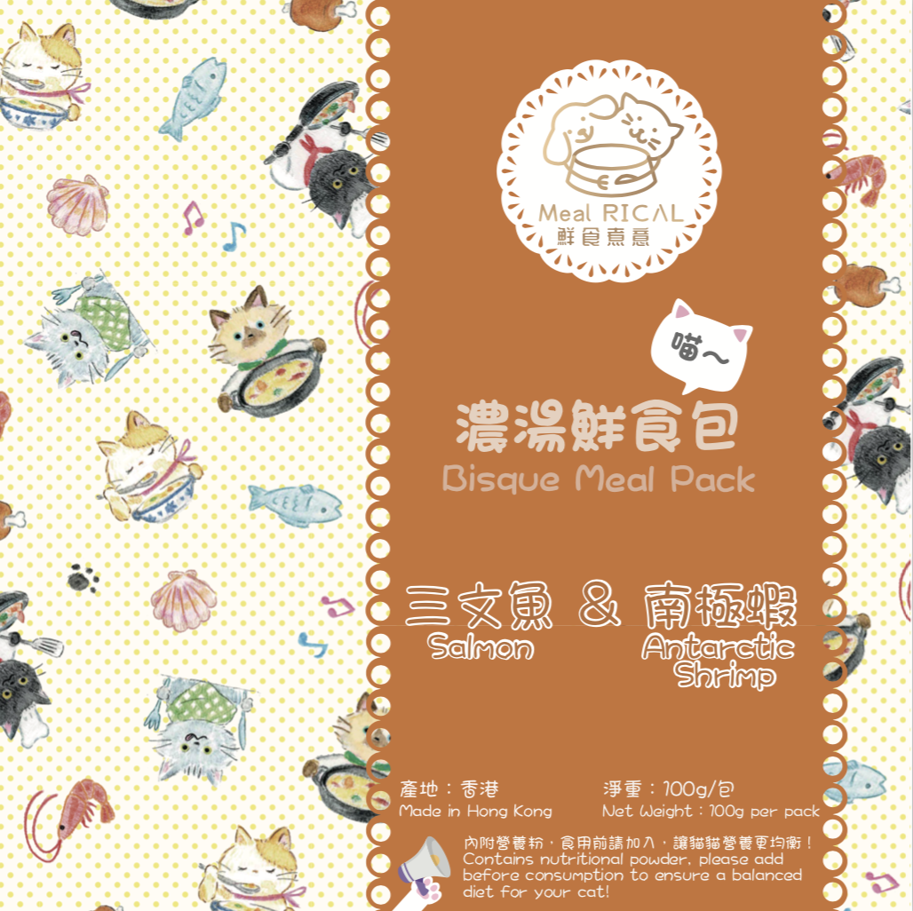 濃湯鮮食包 - 三文魚南極蝦