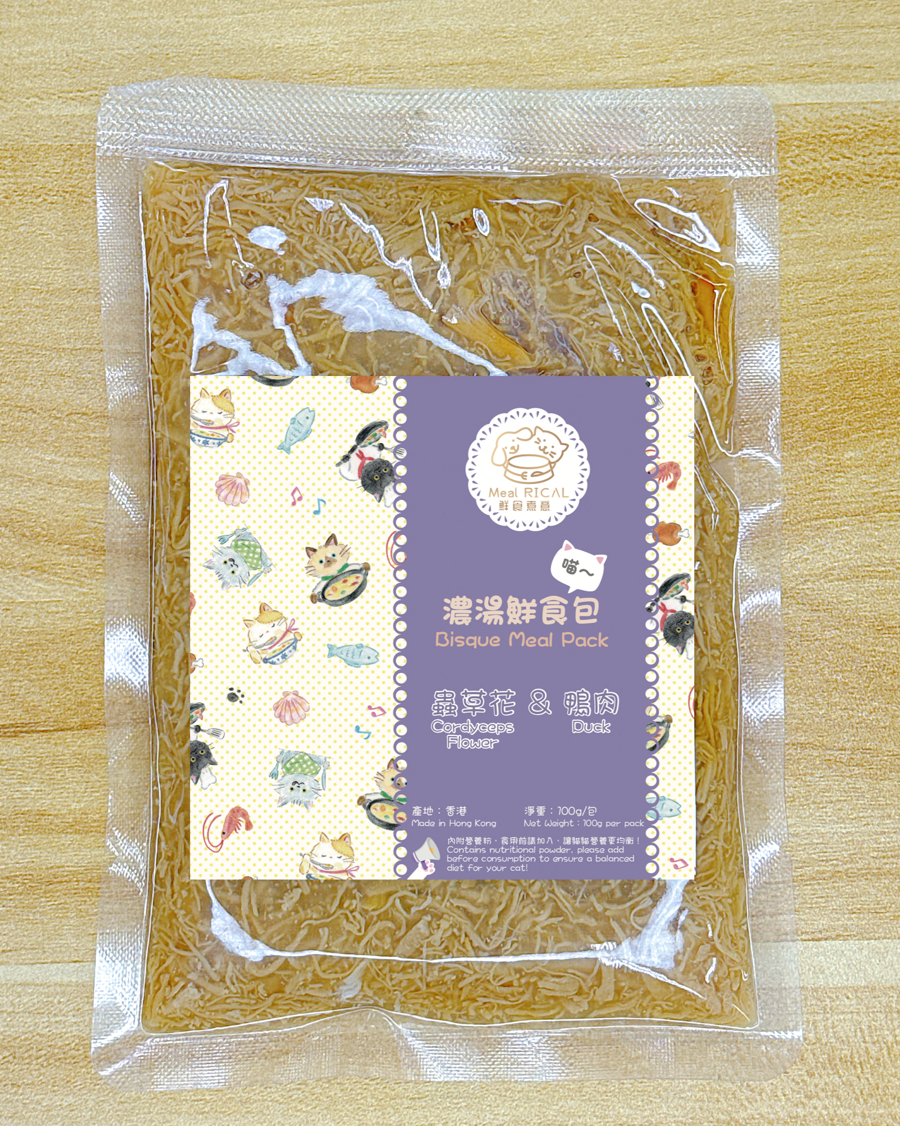 濃湯鮮食包 - 蟲草花鴨肉