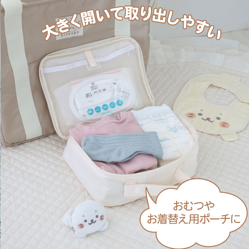 Sirotan 小旅行包 小白大臉開心