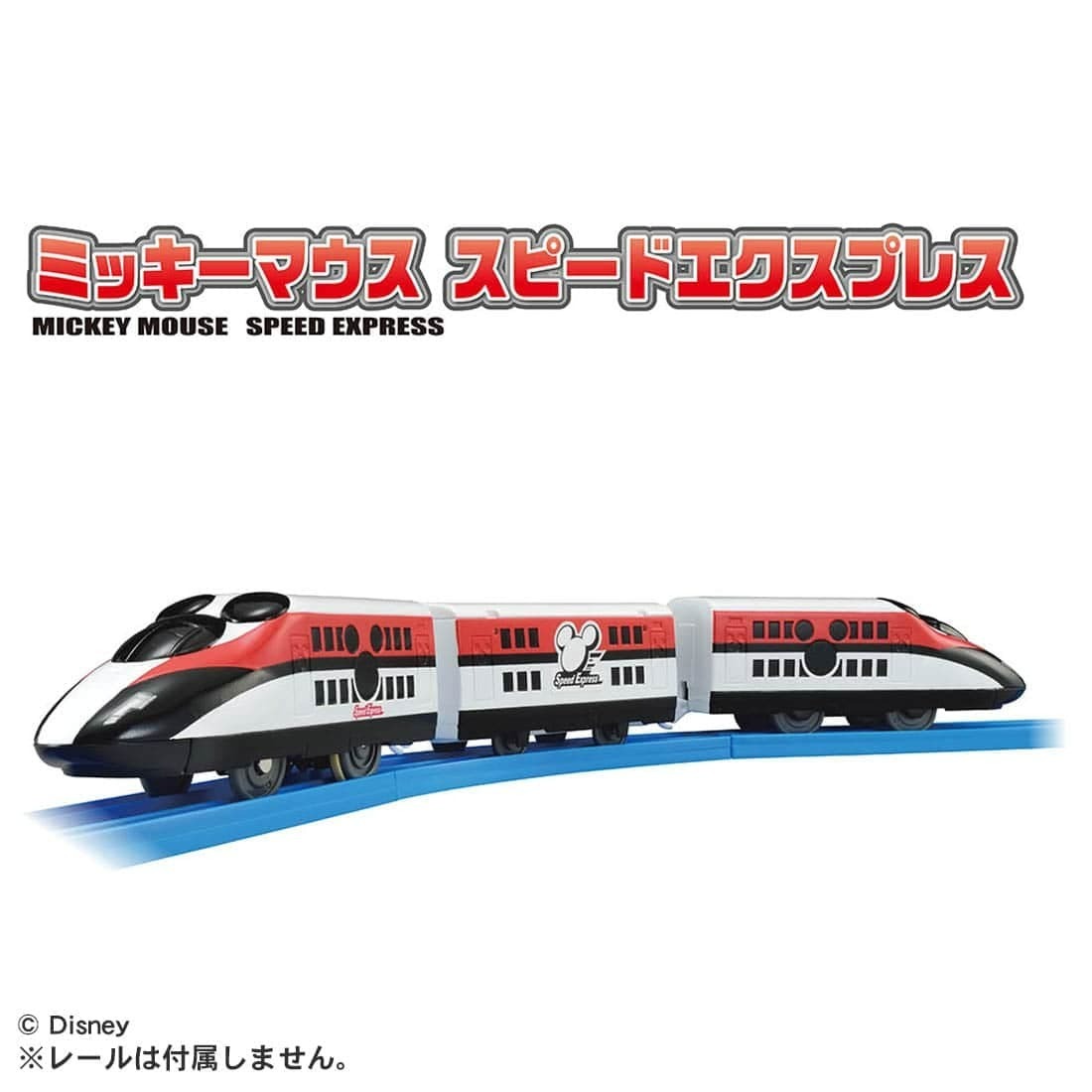 Takara Tomy Plarail Train - S-56 米奇特快列車