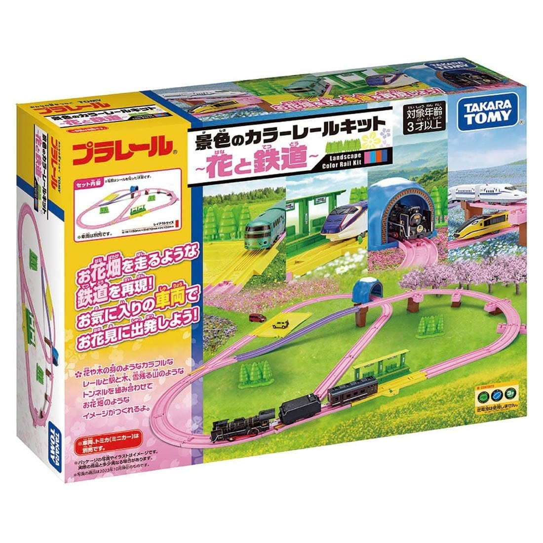 Takara Tomy Plarail 風景彩色軌道套裝 - ~花與鐵道~
