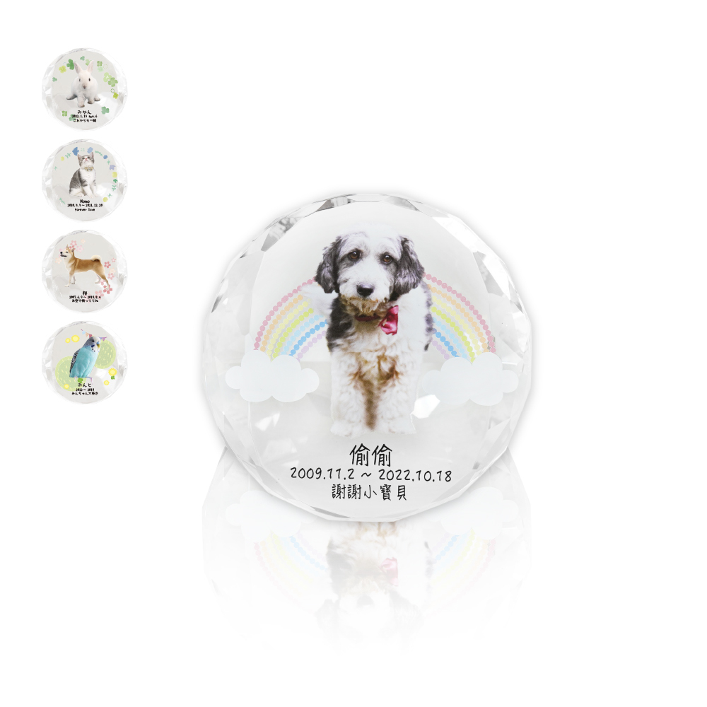 五彩繽紛水晶玻璃寵物祈念牌位