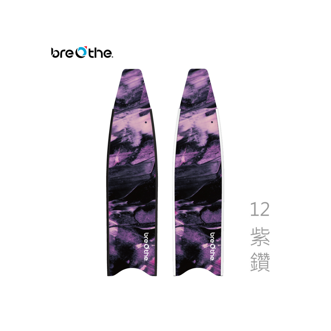 ▲水呼吸breathe 碳纖維長蛙鞋板 紫鑽 15-A-12