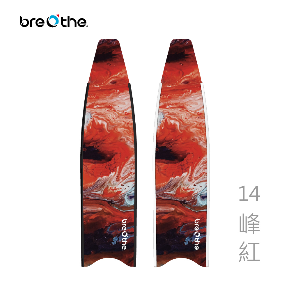 ▲水呼吸breathe 碳纖維長蛙鞋板 峰紅 15-A-14