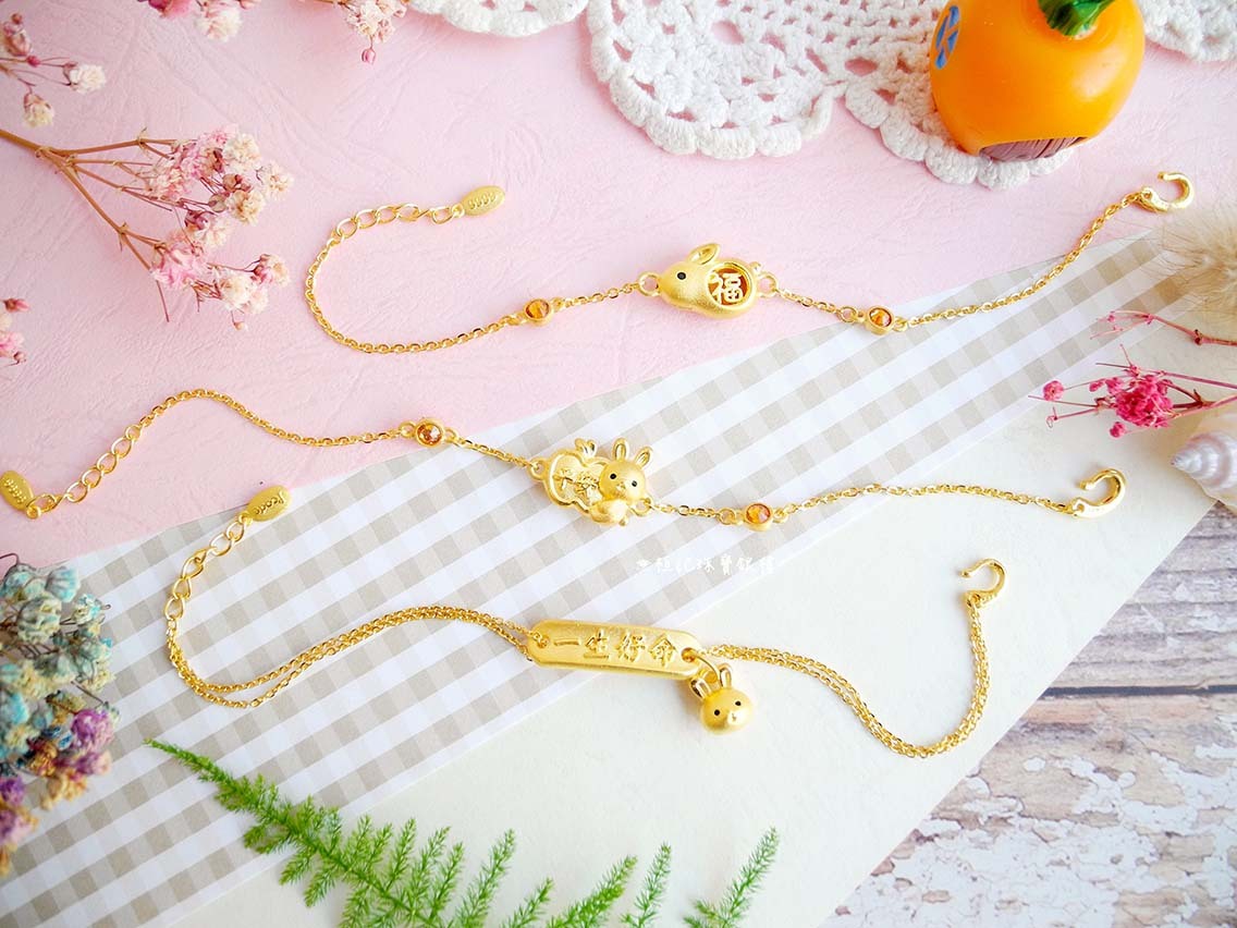 一生好命兔寶貝/平安兔/福氣兔 黃金手鍊