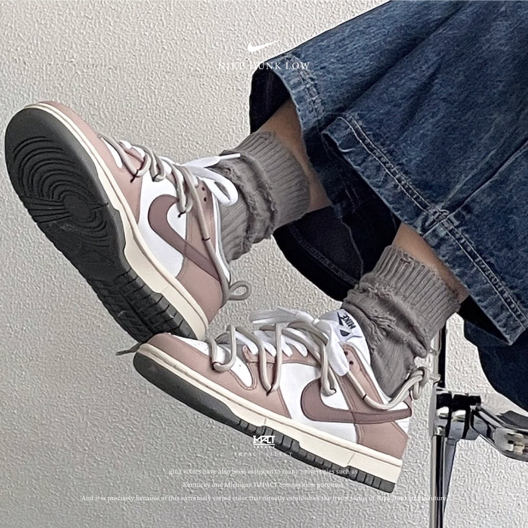 【訂製款】Nike Dunk Low 可可拿鐵