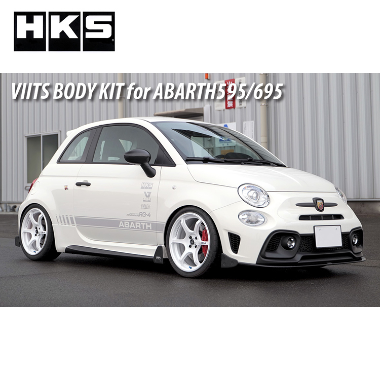 HKS VIITS 空力套件組 ABARTH 595/695 2016-