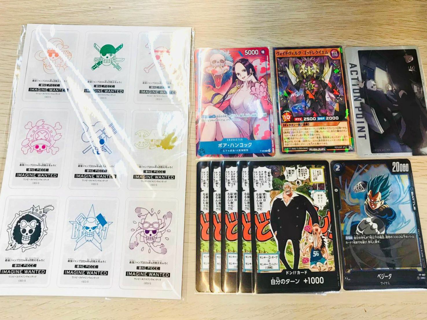 最強Jump 2024年 4月特大號 (淨卡)