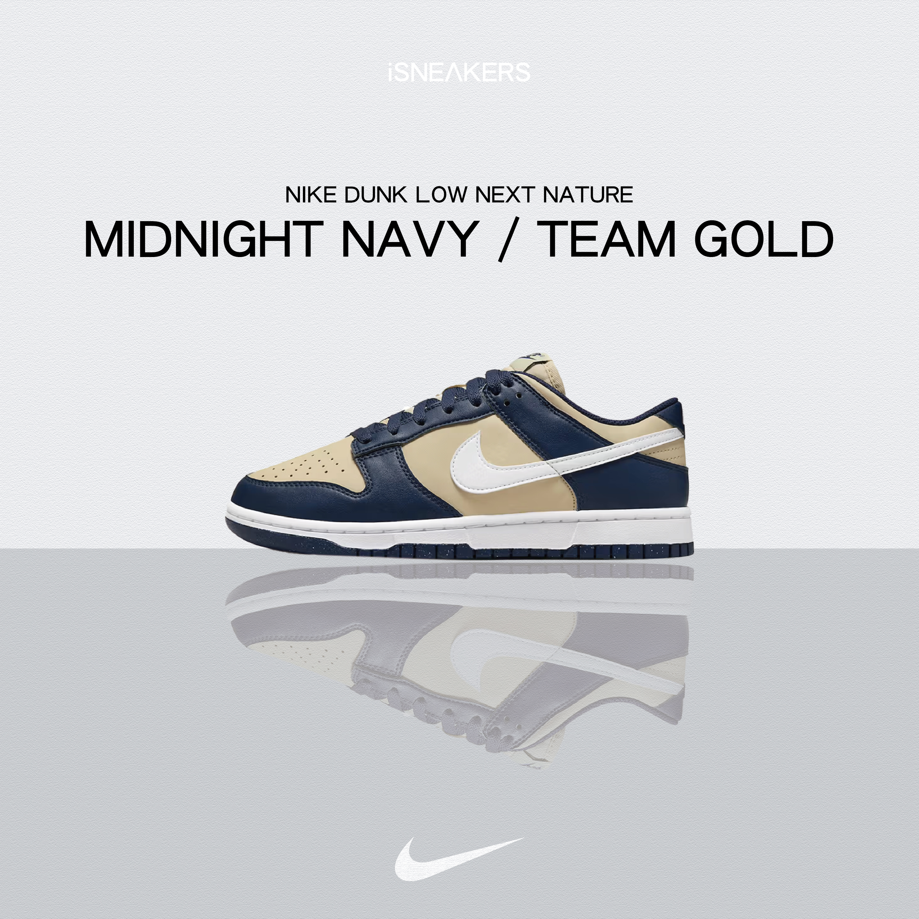 iSNEAKERS | Nike Dunk Low Next Nature "Midnight Navy / Team Gold" 金色午夜藍 DD1873-401