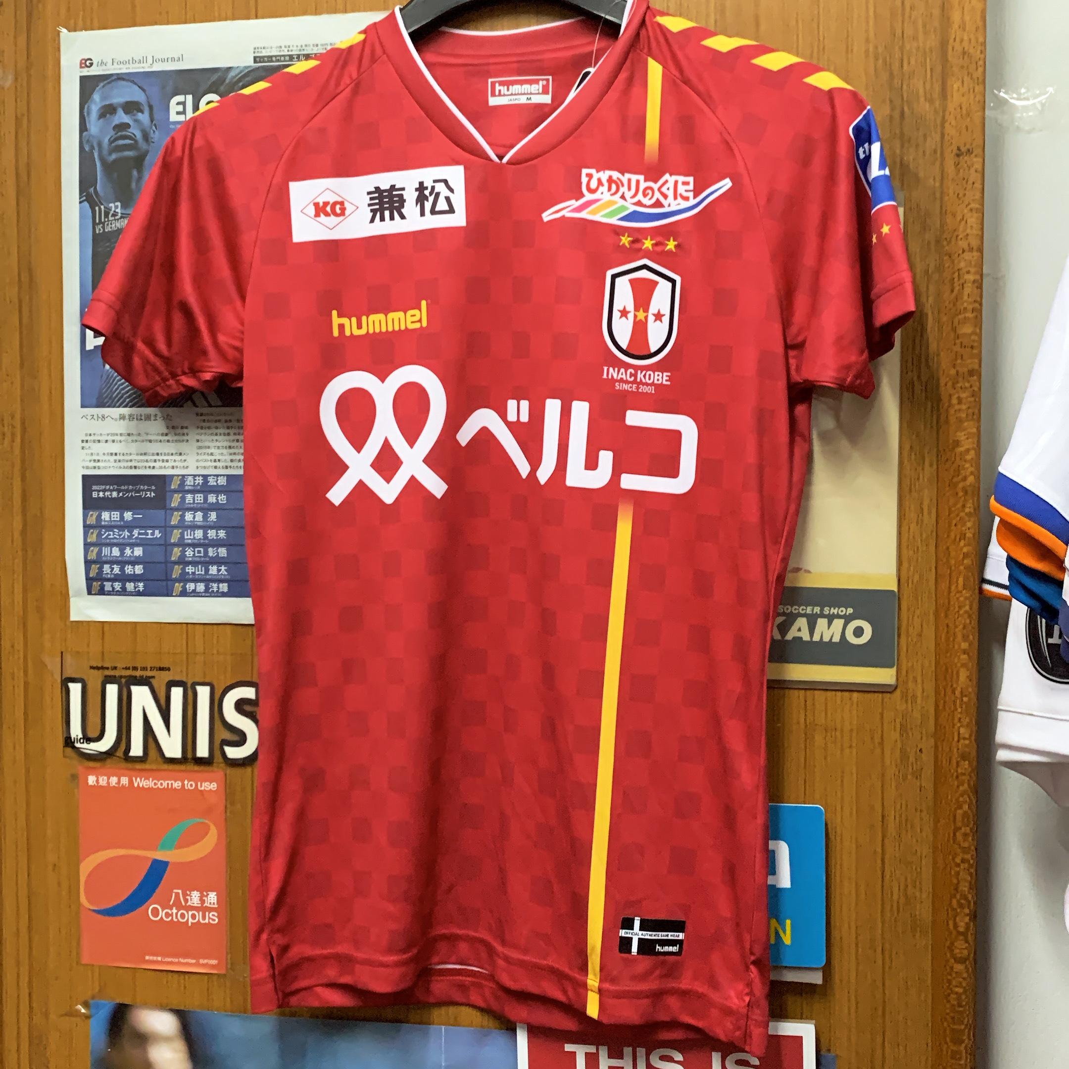 2020 INAC Kobe Home Shirt