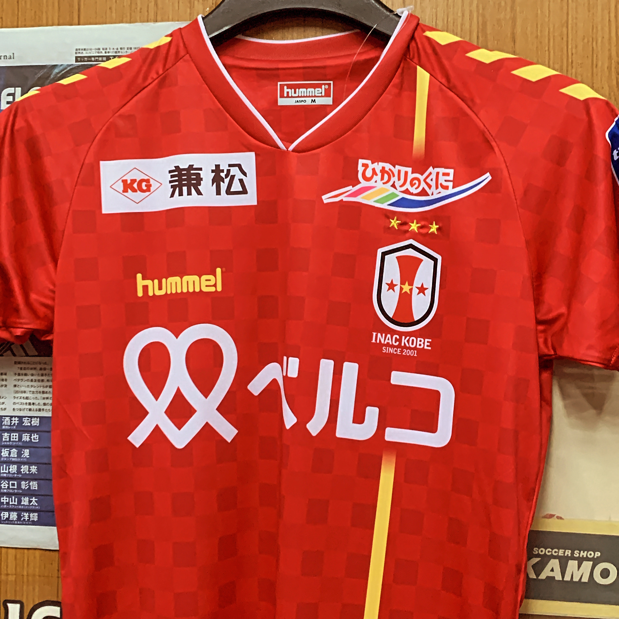 2020 INAC Kobe Home Shirt