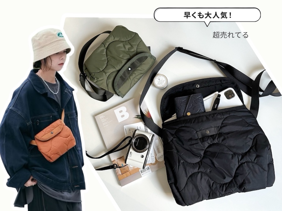 🇯🇵日系選品 輕量 衍縫信封側背包