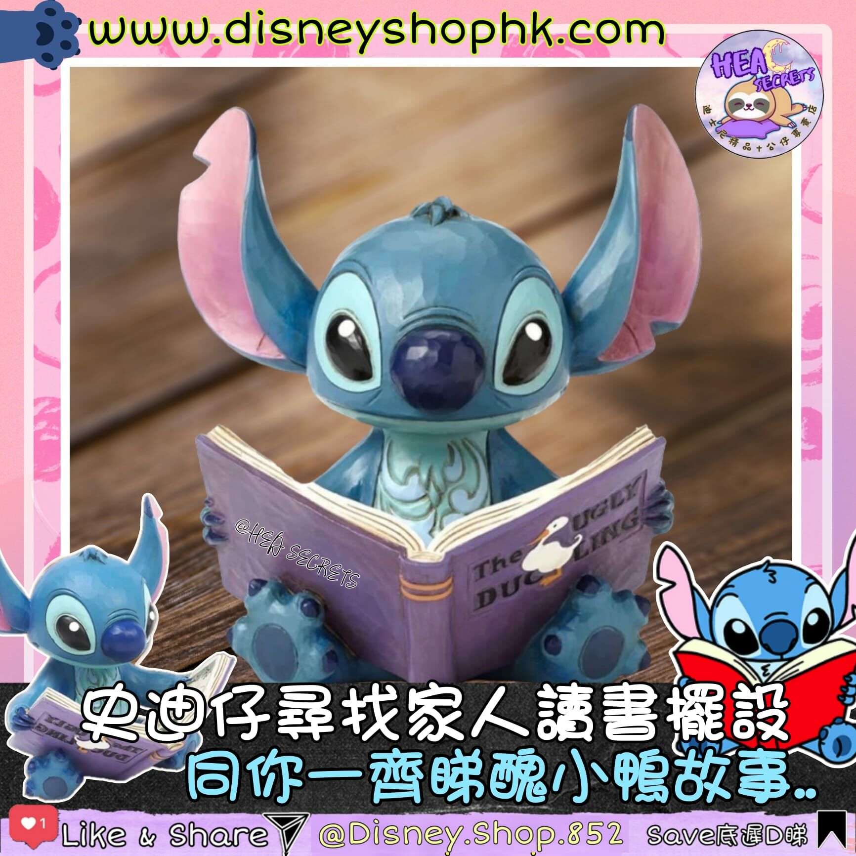 日本直送,100%正版,史迪仔尋找家人讀書坐姿擺設