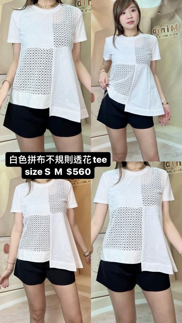 Passo 白色拼布不規則透花Tee -M