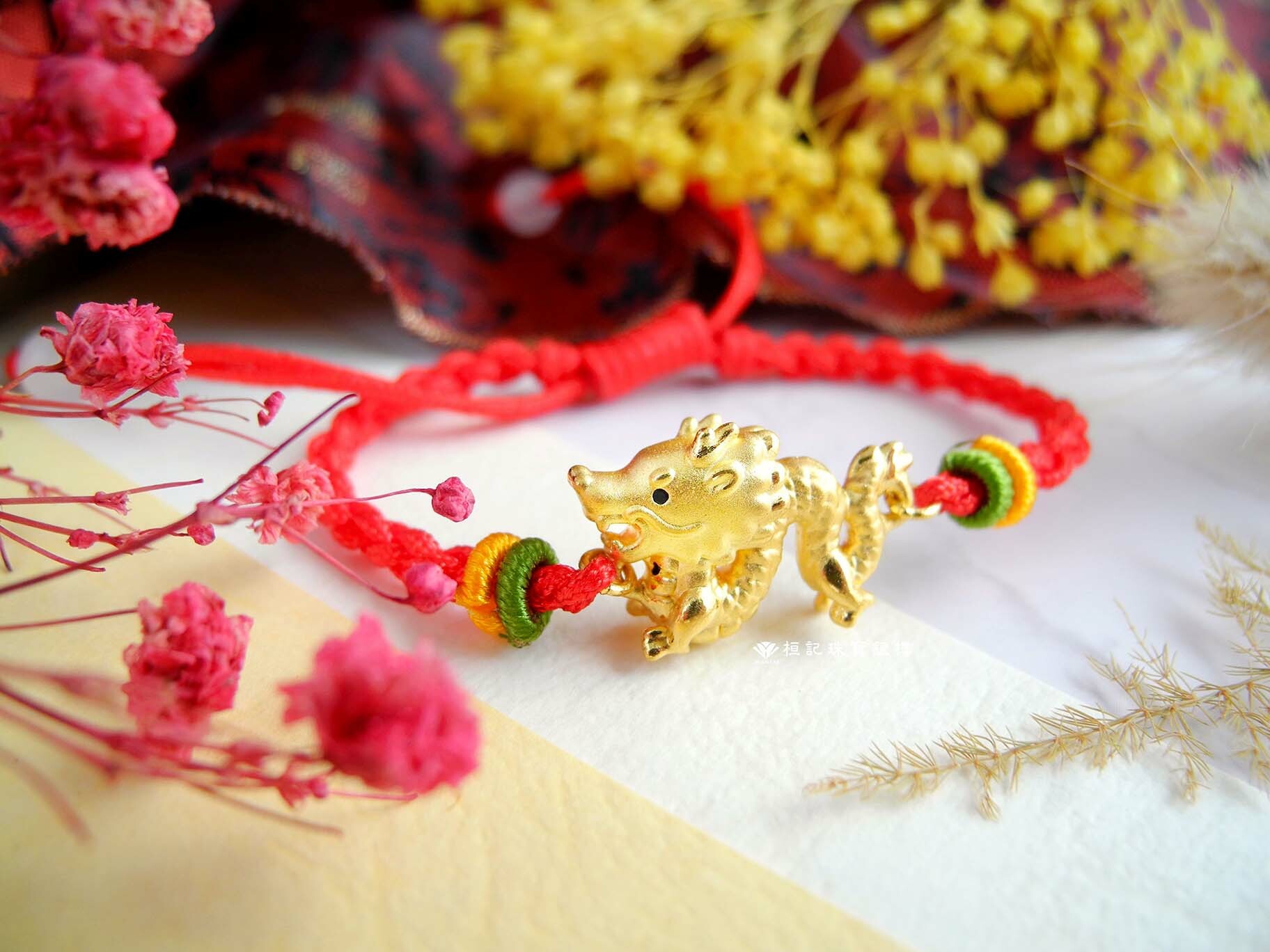 人中之龍 (小孩) /錢錢龍來/錢財平安龍總來 編織金手鍊