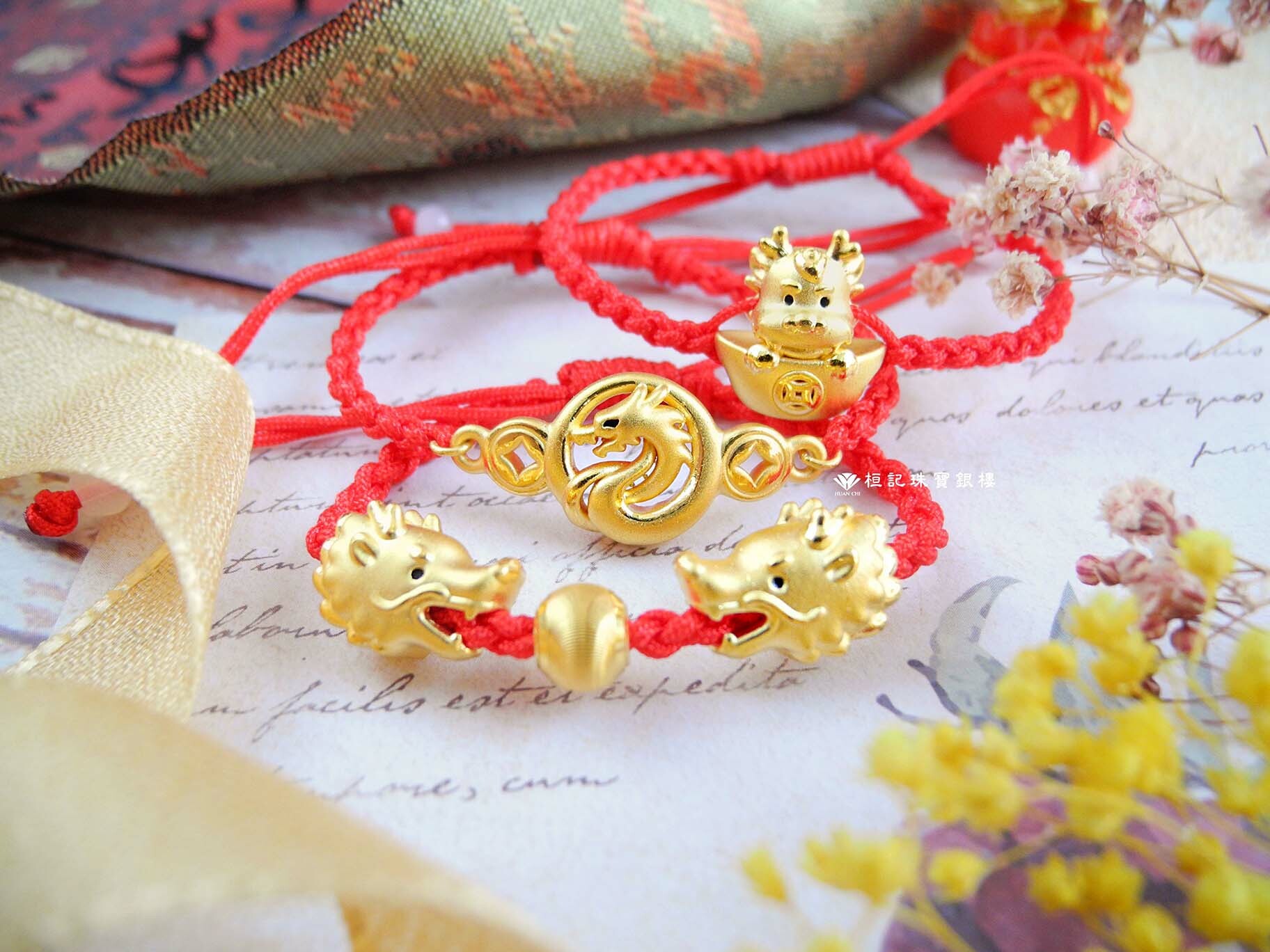 旺財龍/招財威龍/群龍之首 (雙龍頭) 編織金手鍊