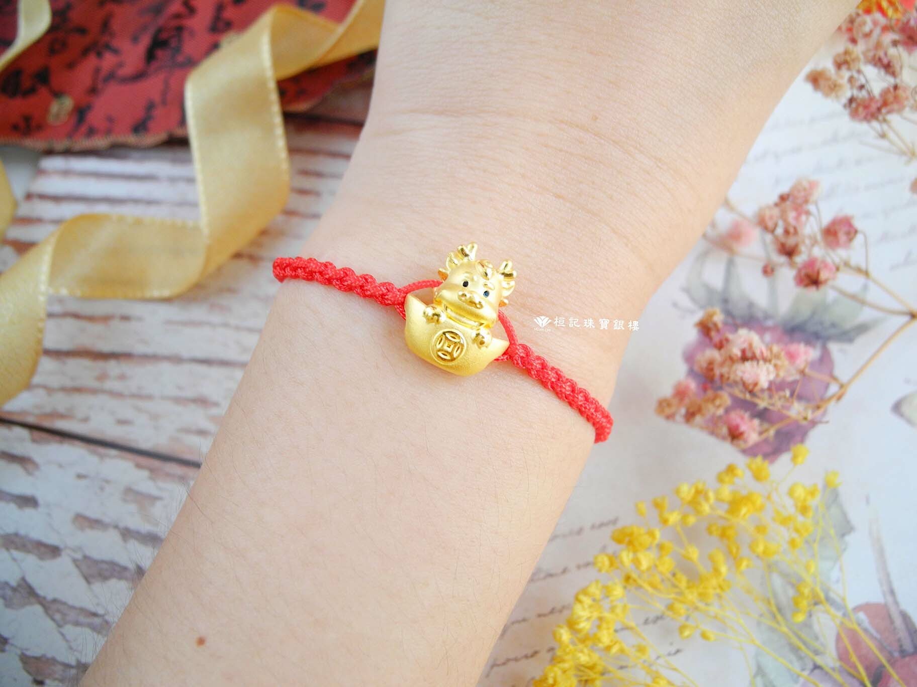 旺財龍/招財威龍/群龍之首 (雙龍頭) 編織金手鍊