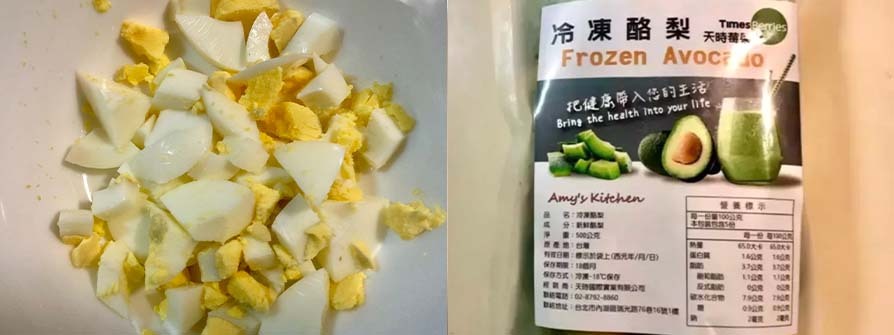 天時莓果-酪梨蛋沙拉(草莓)-步驟7.8
