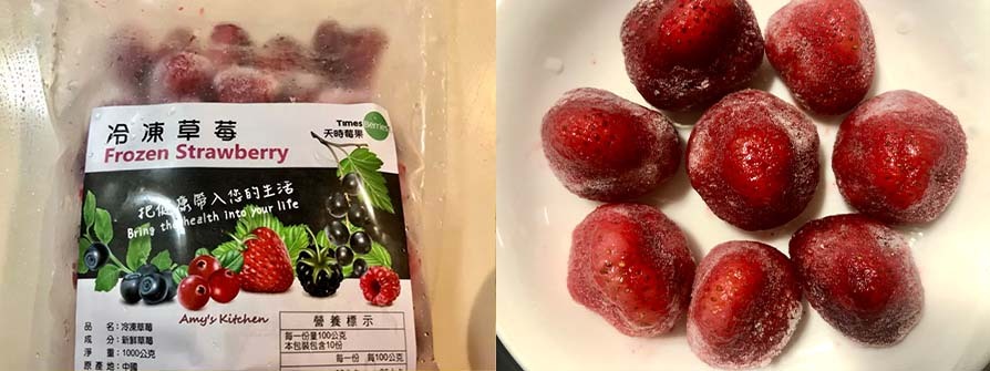 天時莓果-酪梨蛋沙拉(草莓)-步驟13.14