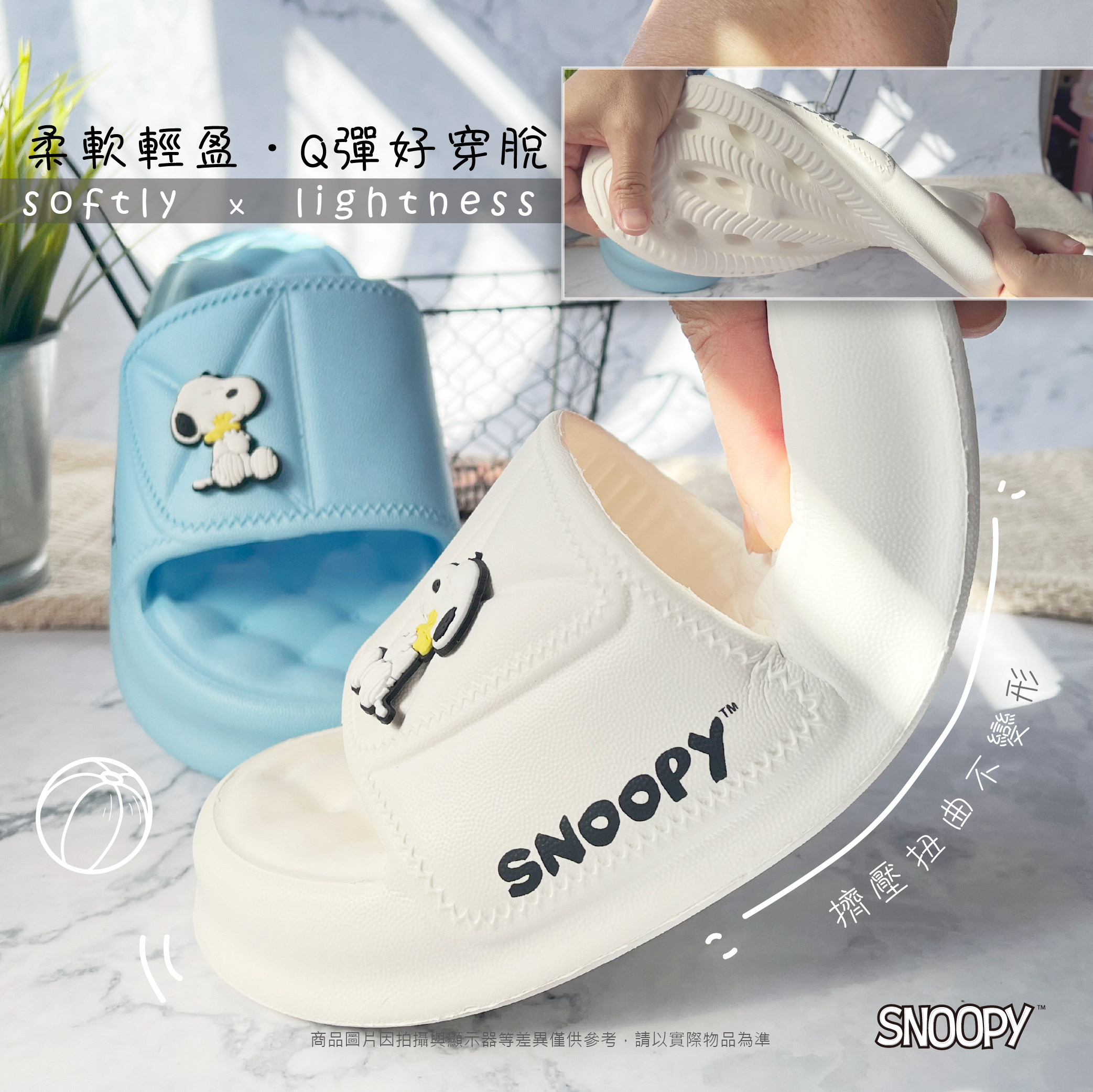 史努比厚底格紋拖鞋.SNOOPY.