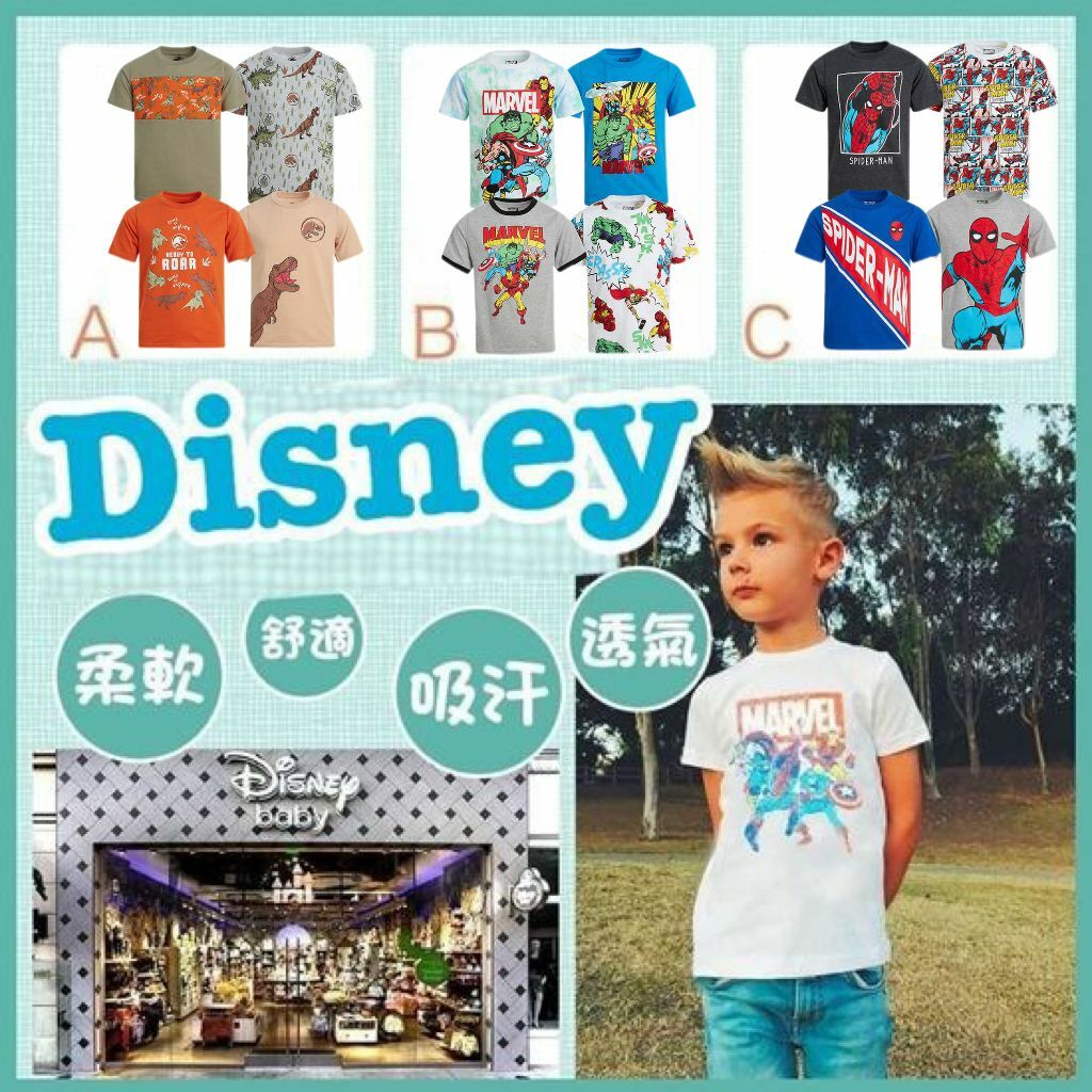 【預購】Character F030607 一套4件男童短袖Tee