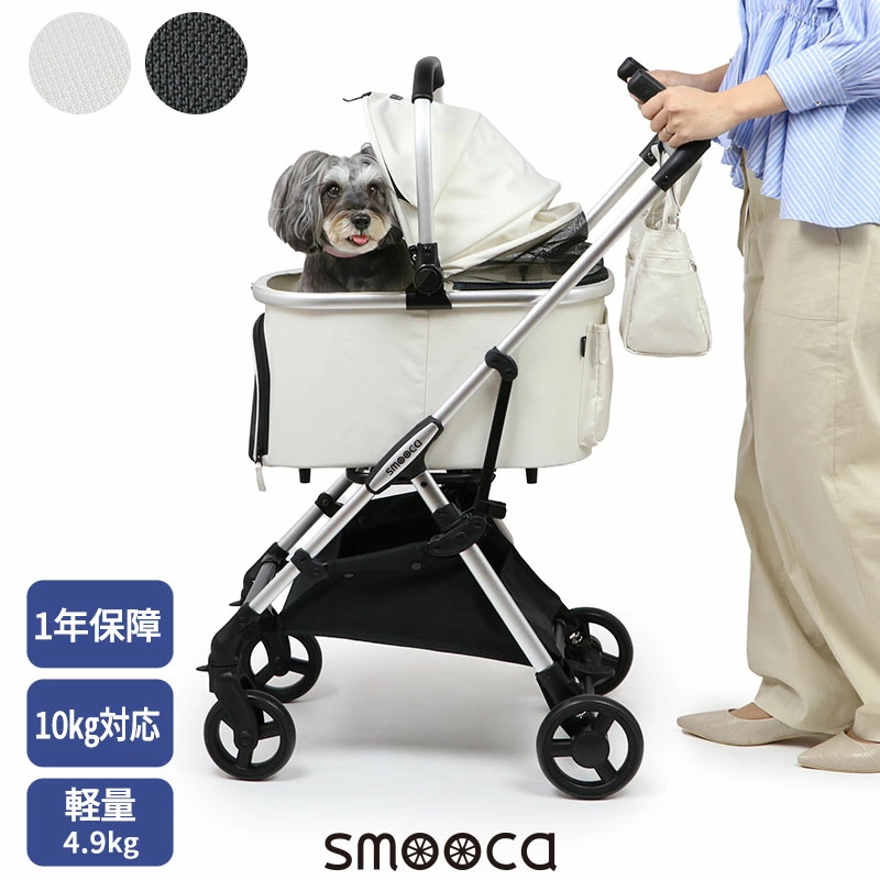 【Pet Paradise】Smooca Mini Pet Stroller