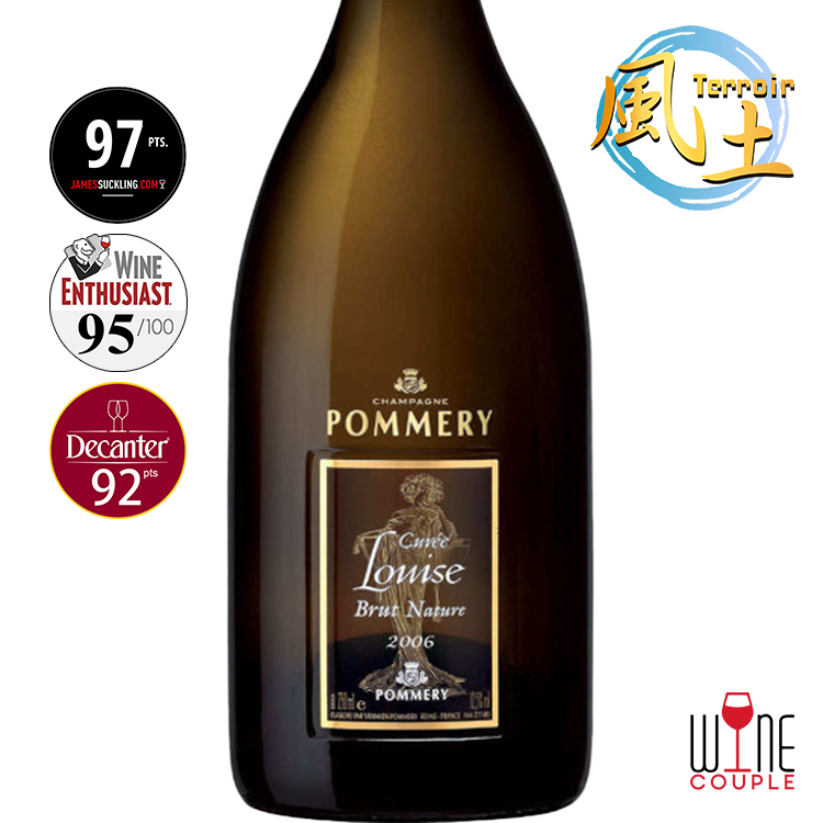 Champagne Pommery Cuvee Louise丨Champagne丨Wine Couple