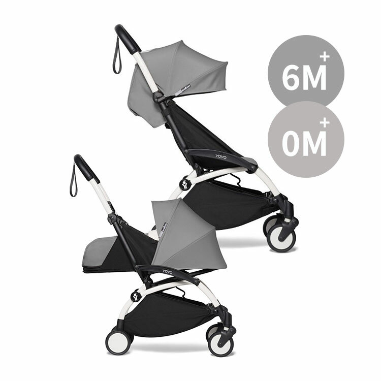 法國YOYO嬰兒推車-0m+ 推車組合ˍ【含車架】