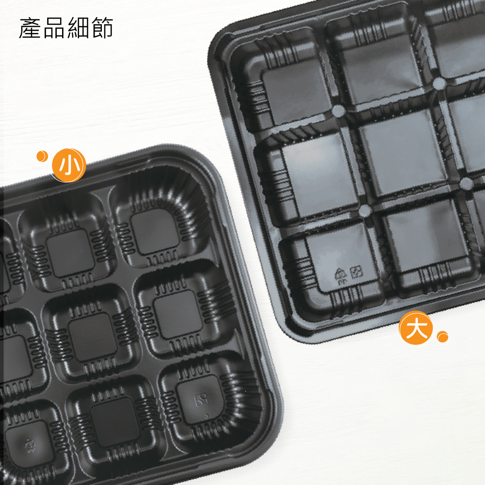 便當盒 九格 可微波 日式外帶盒 水果拼盤 前菜【陶杯杯瓷器】餐具便當盒餐盒碗盤台灣現貨