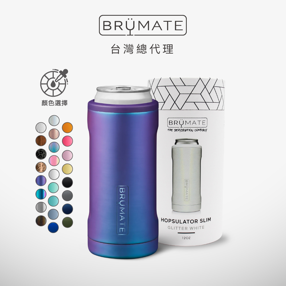 BrüMate Slim 12oz