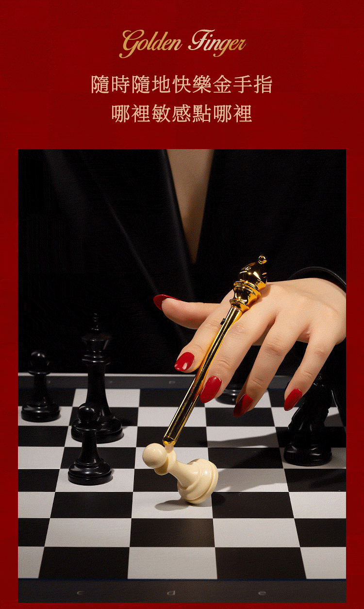 UPKO,UPKO MINI,主教mini震動棒,義大利 UPKO,情趣用品,情趣玩具,陰蒂按摩棒,陰蒂震動器,C點棒