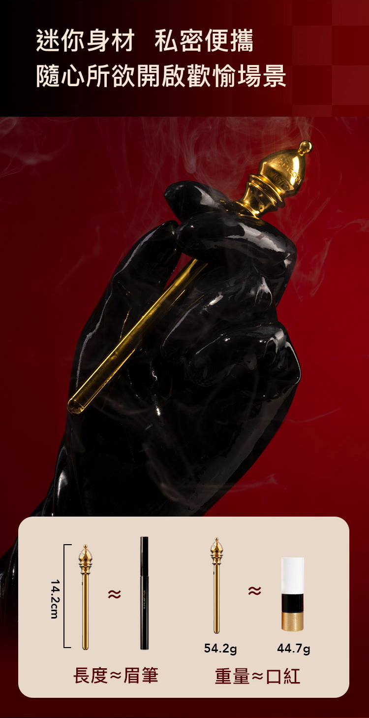 UPKO,UPKO MINI,主教mini震動棒,義大利 UPKO,情趣用品,情趣玩具,陰蒂按摩棒,陰蒂震動器,C點棒