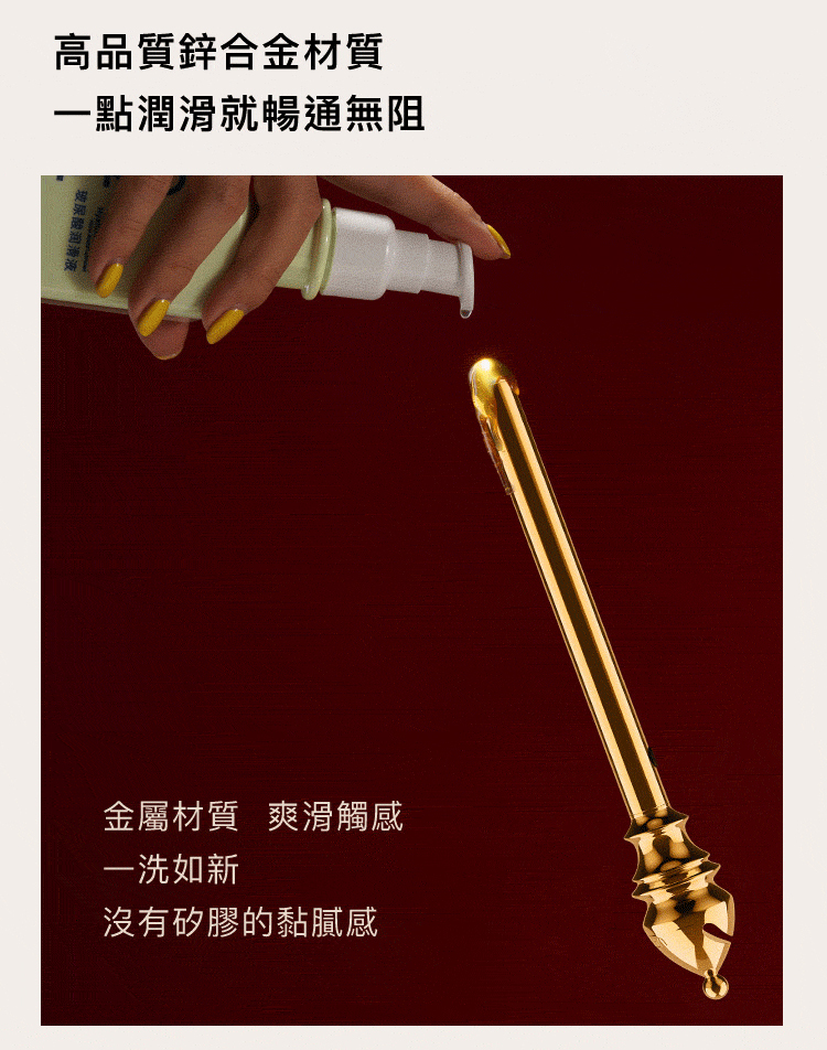 UPKO,UPKO MINI,主教mini震動棒,義大利 UPKO,情趣用品,情趣玩具,陰蒂按摩棒,陰蒂震動器,C點棒