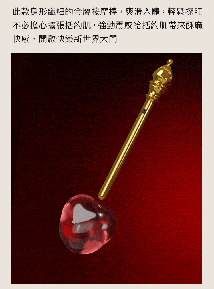 UPKO,UPKO MINI,主教mini震動棒,義大利 UPKO,情趣用品,情趣玩具,陰蒂按摩棒,陰蒂震動器,C點棒