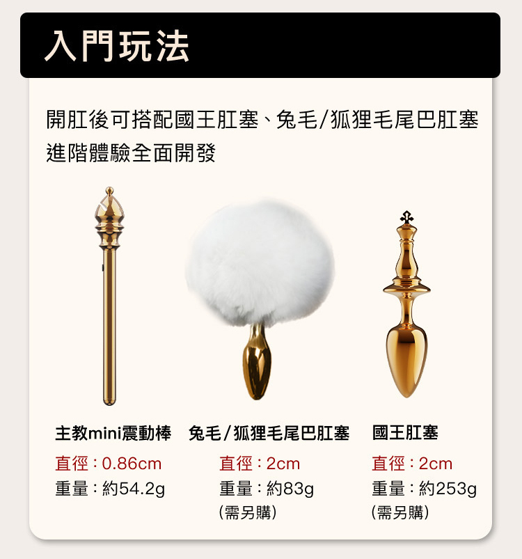 UPKO,UPKO MINI,主教mini震動棒,義大利 UPKO,情趣用品,情趣玩具,陰蒂按摩棒,陰蒂震動器,C點棒