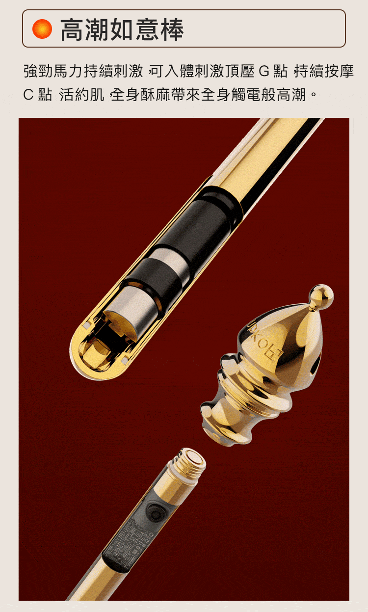 UPKO,UPKO MINI,主教mini震動棒,義大利 UPKO,情趣用品,情趣玩具,陰蒂按摩棒,陰蒂震動器,C點棒