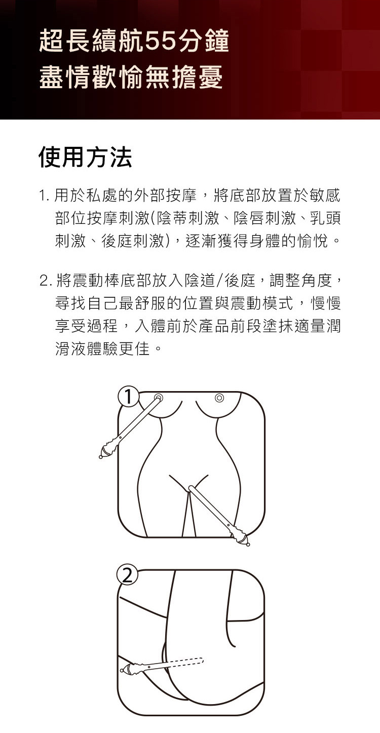 UPKO,UPKO MINI,主教mini震動棒,義大利 UPKO,情趣用品,情趣玩具,陰蒂按摩棒,陰蒂震動器,C點棒