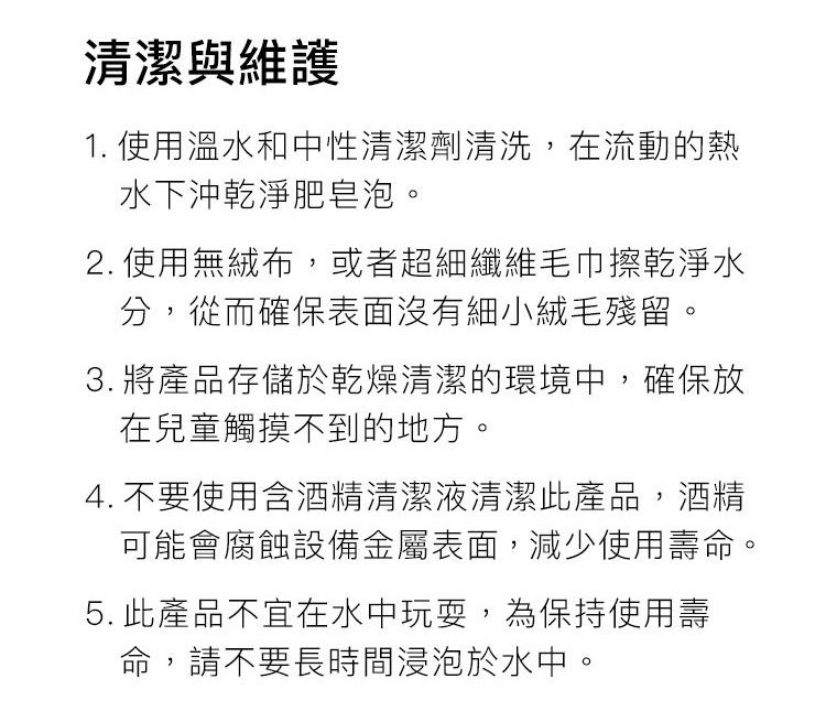 UPKO,UPKO MINI,主教mini震動棒,義大利 UPKO,情趣用品,情趣玩具,陰蒂按摩棒,陰蒂震動器,C點棒
