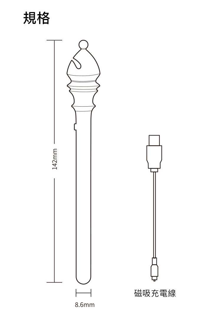 UPKO,UPKO MINI,主教mini震動棒,義大利 UPKO,情趣用品,情趣玩具,陰蒂按摩棒,陰蒂震動器,C點棒