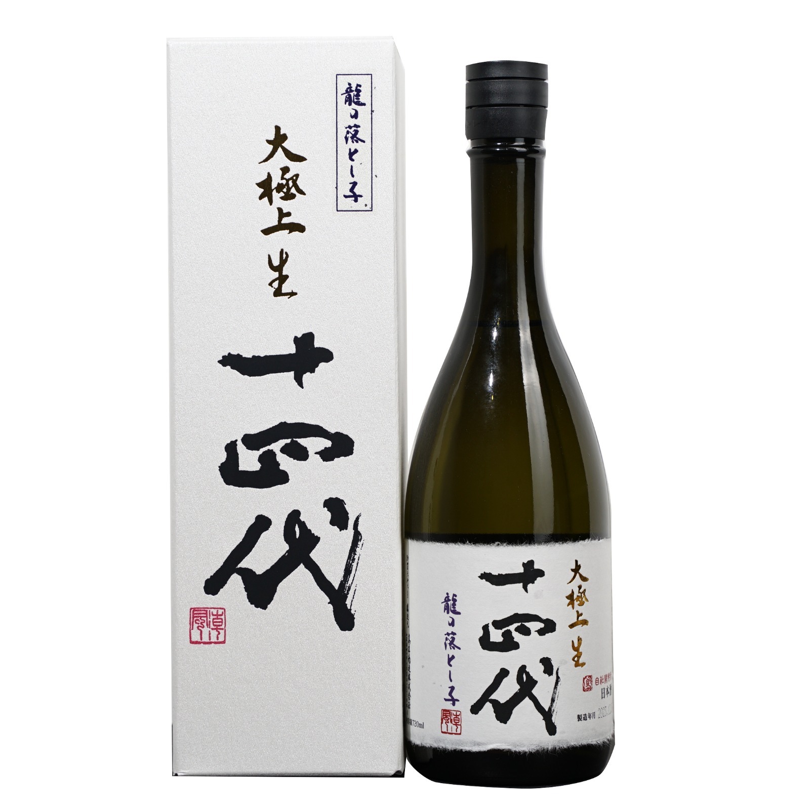 十四代 龍の落とし子 大極上生 純米大吟釀 (720ml) (禮盒裝)