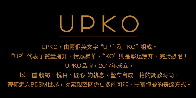 UPKO,義大利 UPKO,UPKO 對弈系列,UPKO 騎士馬眼套裝,調教時尚,調教,調教扮演,BDSM,SM,親密關係,格雷,角色扮演,捆綁,禮物,繩縛,束縛,綁帶,口球,手拍,頸圈,項圈,牽引鏈,手銬,腳銬,馬鞭